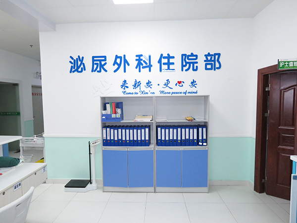 泌尿外科