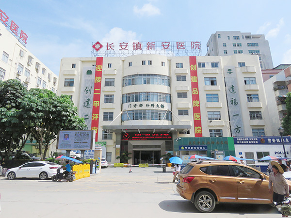 医院正面