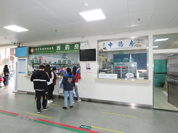 西药房