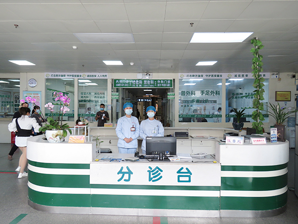 分诊台